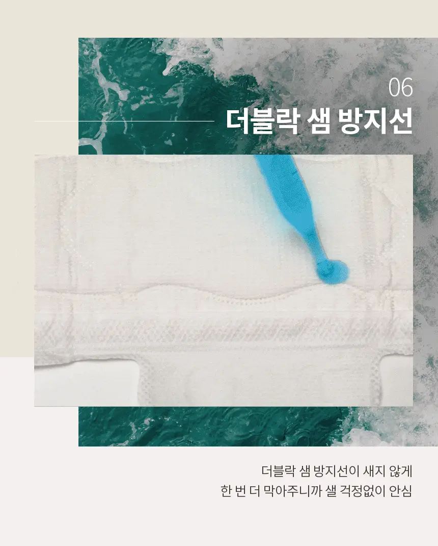 [대용량] 시크릿데이 프레쉬 유기농 비건 생리대 4팩 번들 5종 택 1 상세페이지 14